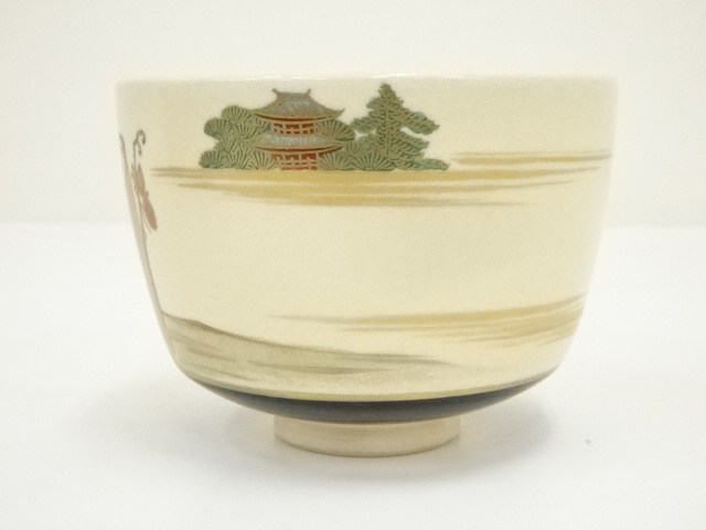 道具 ] - 道具 京焼 清閑寺窯 杉田祥平造 色絵滝の音画茶碗（共箱